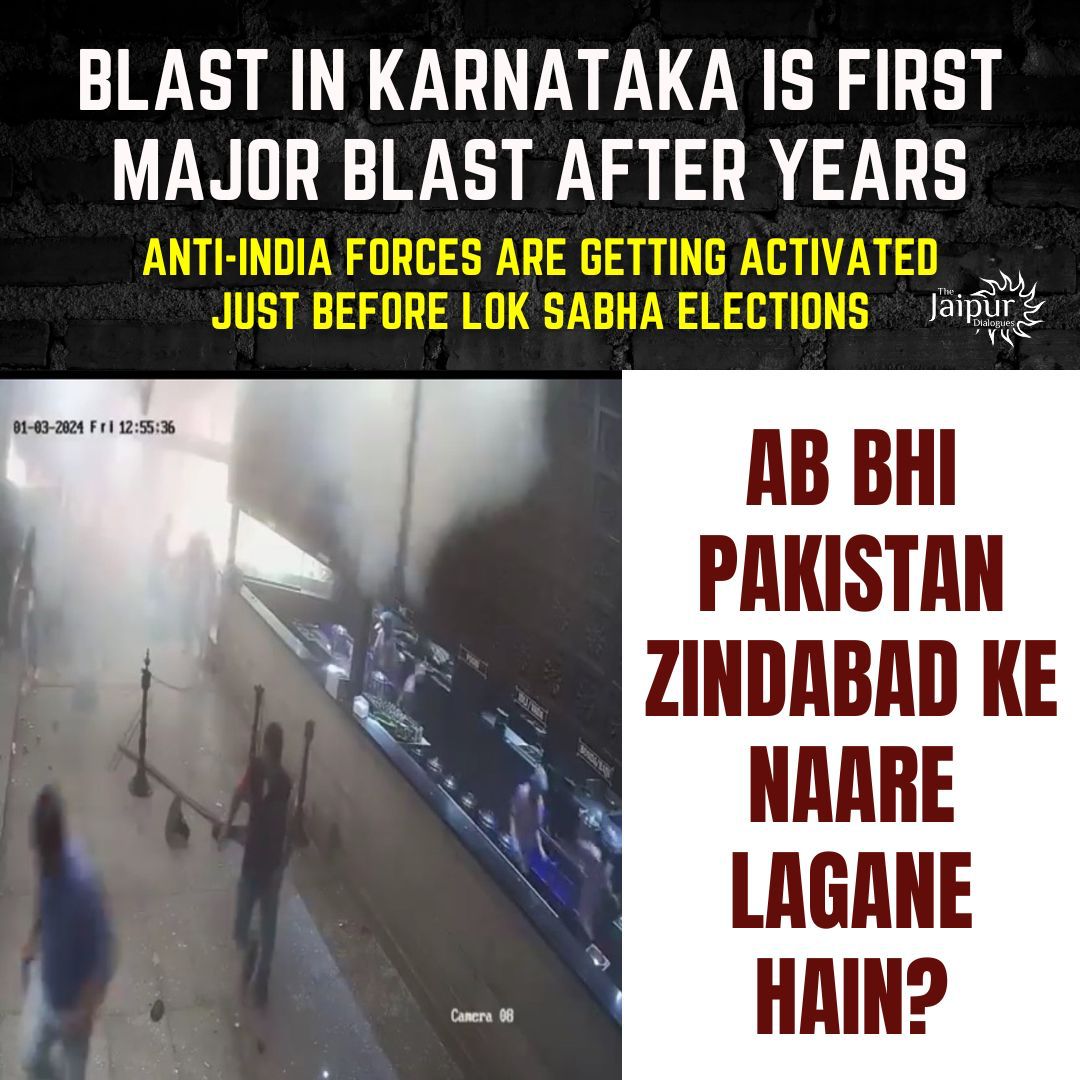 Lagane hai?